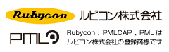 ルビコン株式会社様